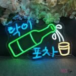 illuminez votre espace avec le neon sake elegant et artisanal 283 1